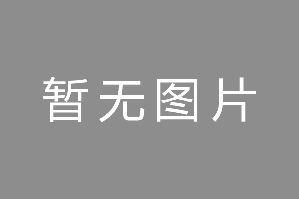 武侯区车位贷款和房贷利率 车位贷款对比房贷